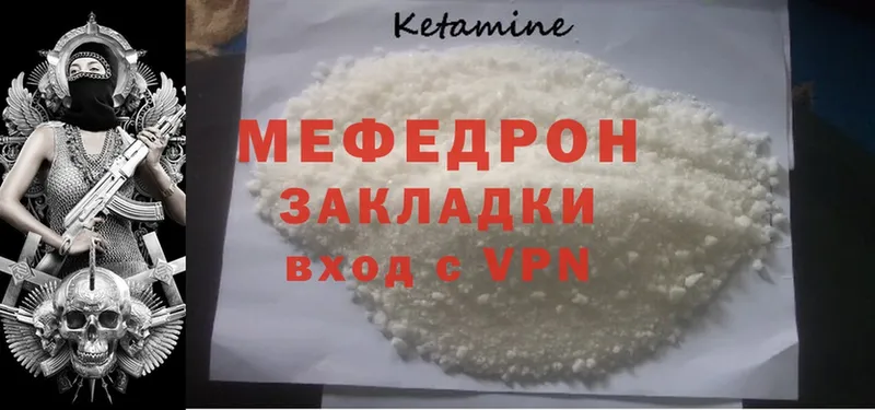 Хочу наркоту Райчихинск Cocaine  Alpha PVP  ГАШ  Меф 