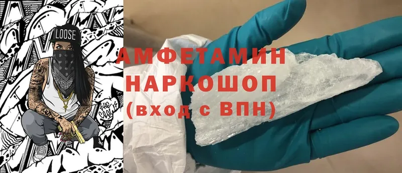 Amphetamine 98%  Райчихинск 