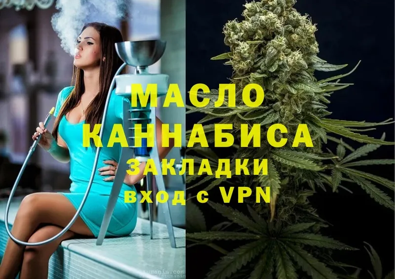 KRAKEN маркетплейс  Райчихинск  ТГК концентрат  купить наркоту 